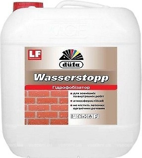 Грунт D 615 гидрофобизатор Wasserstopp 2л