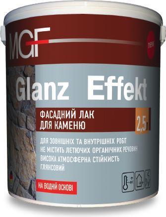 Лак по камню MGF  Glanz Effekt 2.5l