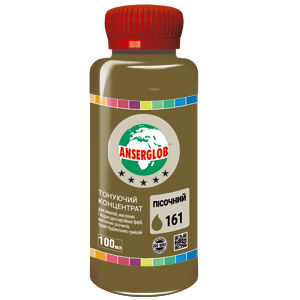 Тонуючий концентрат ANSERGLOB №161 пісочний 
