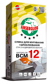 Anserglob BCM 12