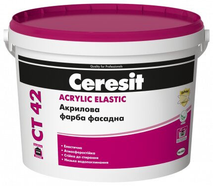 СТ-42/10л. Краска фасадная база СТ-42/10л. Краска фасадная база