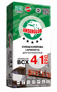 Anserglob BCX 41 Pro Смесь клеевая и армирующая