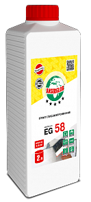 EG-58/5л. Грунт глубокопроник.