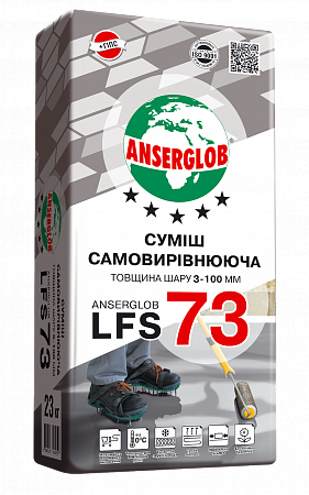 LFS 73/23кг.Самовыравн. смесь 3-100мм