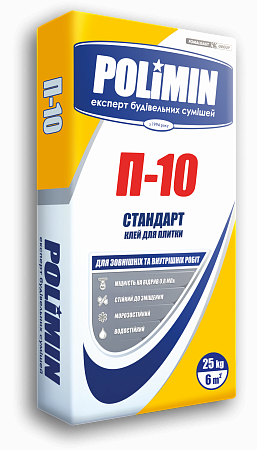 Полімін П-10 Стандарт клей для плитки, 25 кг Полімін П-10 Стандарт клей для плитки, 25 кг