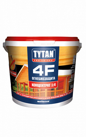 Tytan 4F конц. 1:4 -1кг Огнебиозащита древесины
