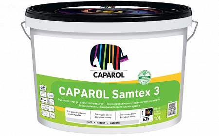 Краска Caparol Samtex 3 E.L.F. B1 10л