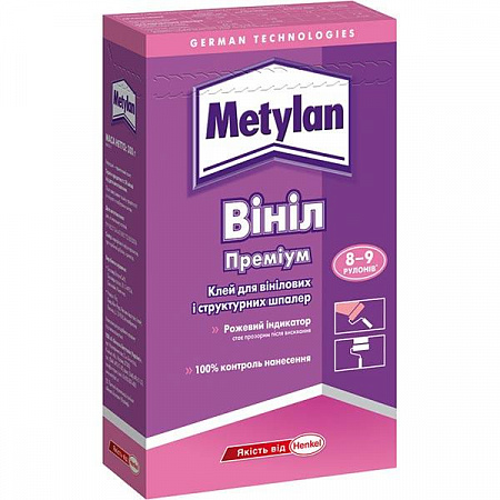 Метилан Вініл /300г
