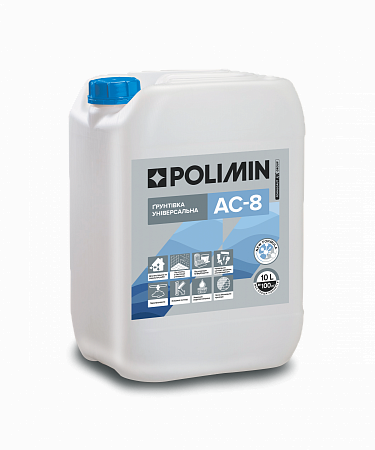 Полімін АС-8 Інтер'єрна грунтівка, 10 л