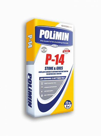 Полимин P-14 Клей для керамогранітної плитки та каменю (800*800), 25 кг