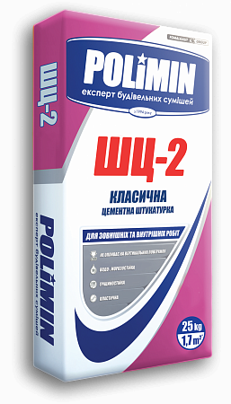Полимин ШЦ-2 Цементна штукатурка (шар 10-20 мм), 25 кг