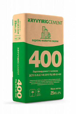 Цемент 25кг ПЦ II-Б-Ш-400