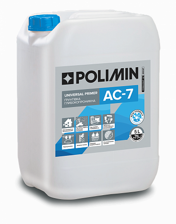Полімін АС-7 Універсальна глибокопроникна грунтівка, 5 л Полімін АС-7 Універсальна глибокопроникна грунтівка, 5 л