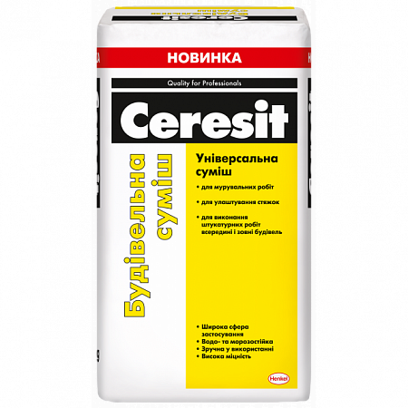 Будівельна суміш Ceresit 25кг Будівельна суміш Ceresit 25кг
