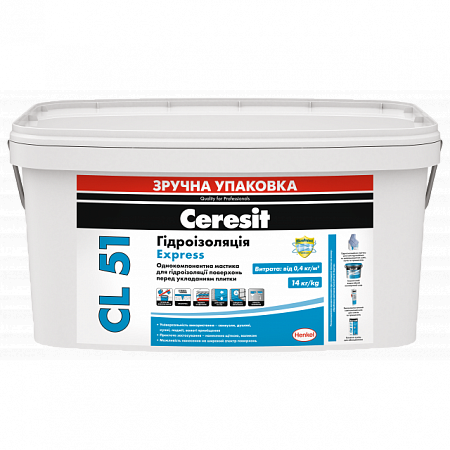 CL-51/14 Гідроізоляційна однокомпонентна мастика