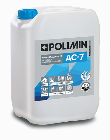 Полимин АС-7 Універсальна глибокопроникна грунтівка, 10 л