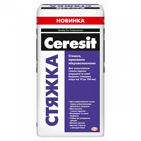Стяжка Ceresit 25кг армована мікроволокнами (від 10 до 100 мм)