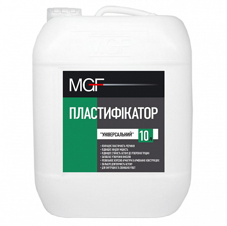 Пластифікатор універсальний MGF 10л